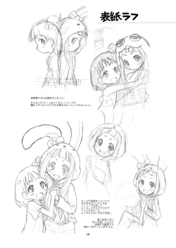 Page 20 of Hinnyuu Musume 28