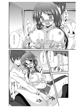 Page 22 of Tousan Mago no Kao ga Mita Itte Itta yo ne?