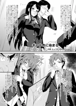 Page 48 of Tousan Mago no Kao ga Mita Itte Itta yo ne?