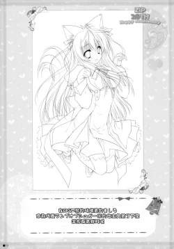 Page 19 of Sweet yellowtail