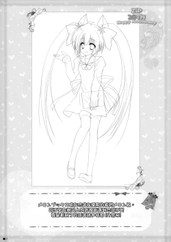 Page 21 of Sweet yellowtail