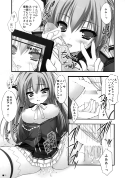 Page 12 of Sweet yellowtail