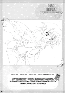 Page 22 of Sweet yellowtail