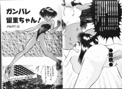 Page 4 of Hot Spring