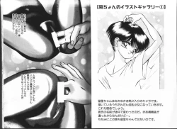 Page 9 of Hot Spring