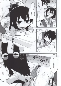 Page 40 of Mitsudomori