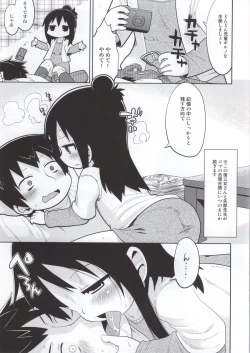 Page 4 of Mitsudomori