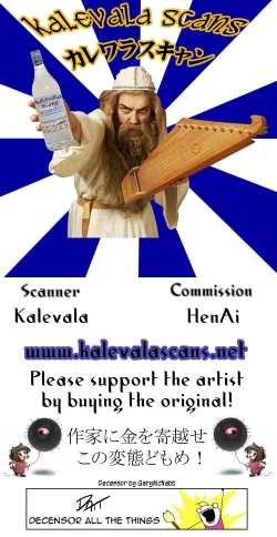 Page 11 of SAO Darkness