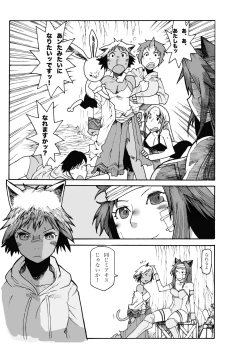 Page 8 of Magma Monogatari