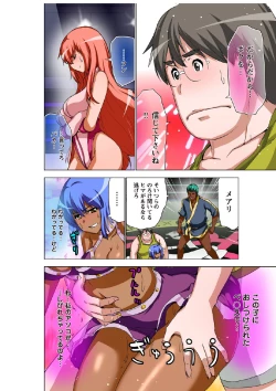 Page 37 of Ultimate Couple