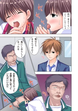 Page 102 of The Netorare