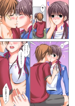 Page 10 of The Netorare