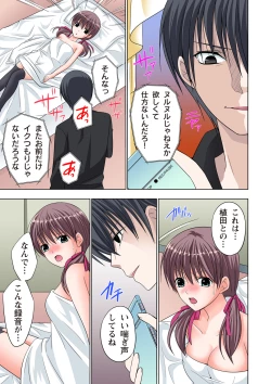 Page 144 of The Netorare