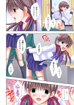 Page 45 of The Netorare