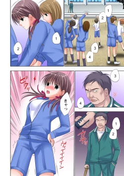 Page 55 of The Netorare