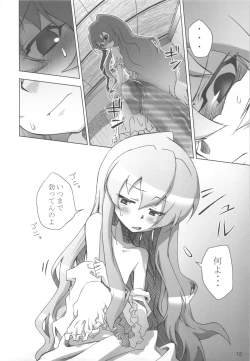 Page 11 of Tora Dango