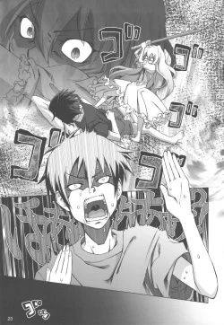 Page 22 of Tora Dango