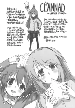 Page 28 of Tora Dango