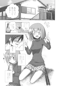 Page 2 of Tora Dango