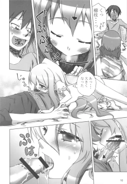 Page 9 of Tora Dango