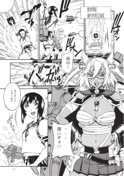 Page 3 of Power Play XXX