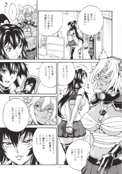 Page 5 of Power Play XXX