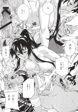 Page 9 of Power Play XXX