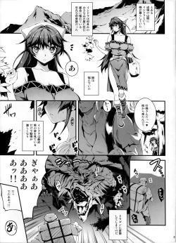 Page 4 of Kuro no Riiman to Ryuu Musume Indora