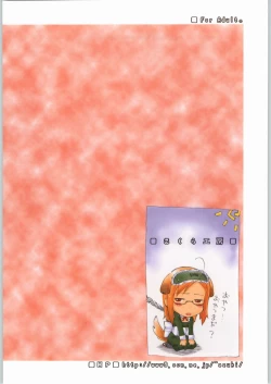 Page 18 of Smarty Pants!! 2