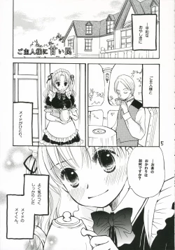 Page 4 of Goshujin-sama ni Amai Wana