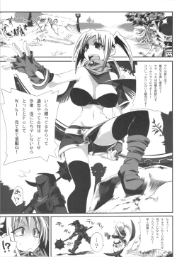 Page 4 of Yadoya ni In Shita Sono Atode...