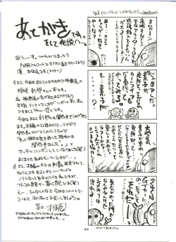 Page 25 of if CODE:02