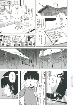 Page 140 of OuKing App