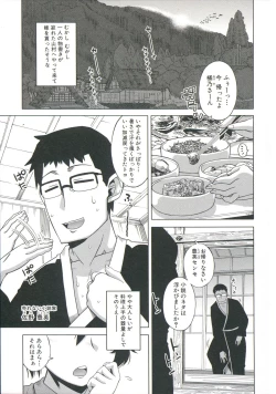 Page 170 of OuKing App