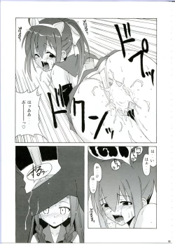 Page 11 of Nodoka To Yue No Mahou Shoujo Biburion