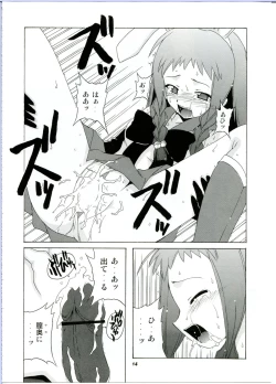 Page 14 of Nodoka To Yue No Mahou Shoujo Biburion