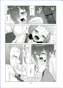 Page 18 of Nodoka To Yue No Mahou Shoujo Biburion