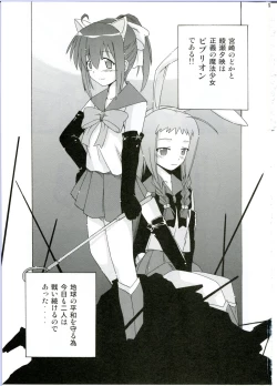 Page 3 of Nodoka To Yue No Mahou Shoujo Biburion