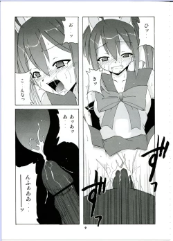 Page 9 of Nodoka To Yue No Mahou Shoujo Biburion