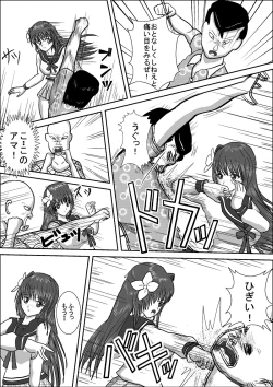 Page 13 of Bishoujo Joshi Kousei Wrestler Shizuka