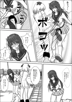 Page 16 of Bishoujo Joshi Kousei Wrestler Shizuka