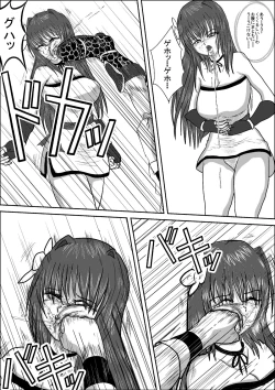 Page 26 of Bishoujo Joshi Kousei Wrestler Shizuka