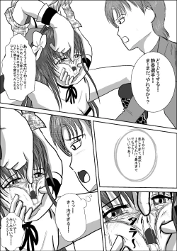 Page 33 of Bishoujo Joshi Kousei Wrestler Shizuka