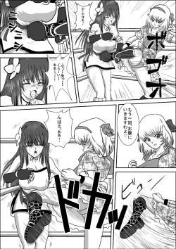 Page 36 of Bishoujo Joshi Kousei Wrestler Shizuka