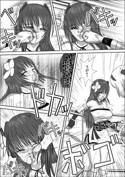 Page 42 of Bishoujo Joshi Kousei Wrestler Shizuka