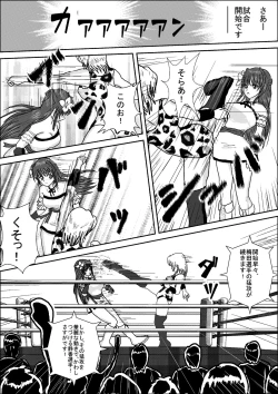 Page 4 of Bishoujo Joshi Kousei Wrestler Shizuka