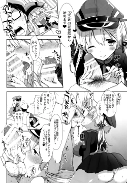 Page 9 of Feuer Feuer