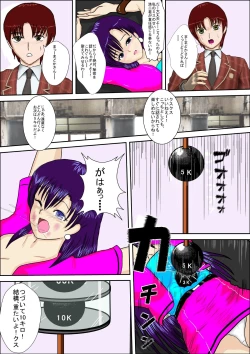 Page 28 of Tokushu Sousa Keiji Madoka