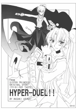 Page 23 of Chikage Nikki