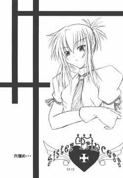 Page 36 of Chikage Nikki